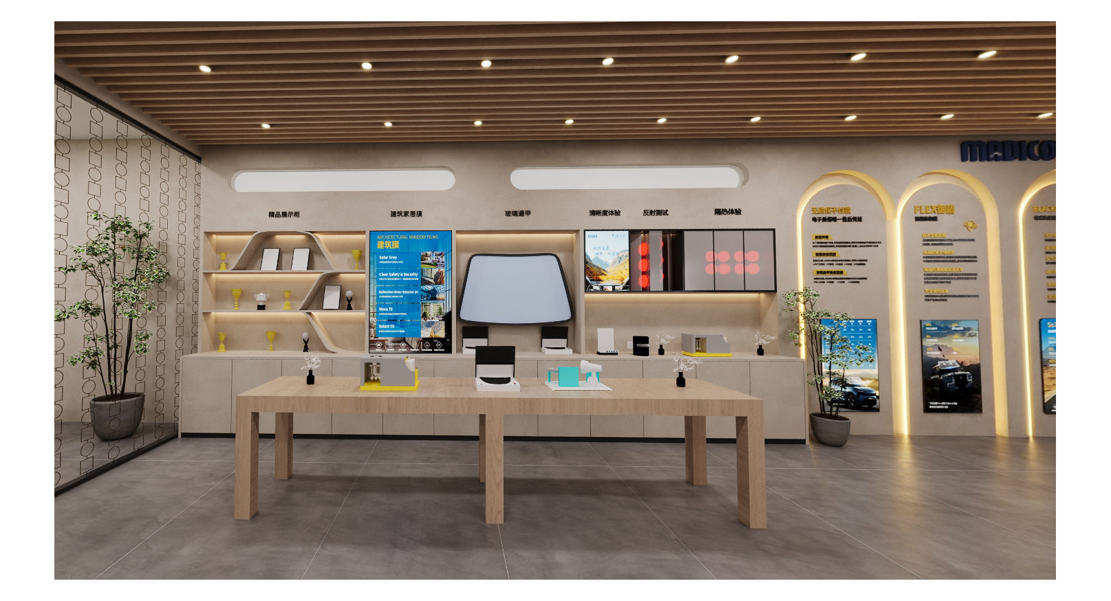 MADICO高性能车膜旗舰样板店